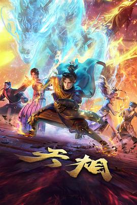 家庭教师06 人物档案 云雀恭弥